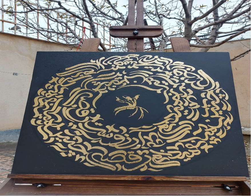 Untitled-Dorsa Asghari