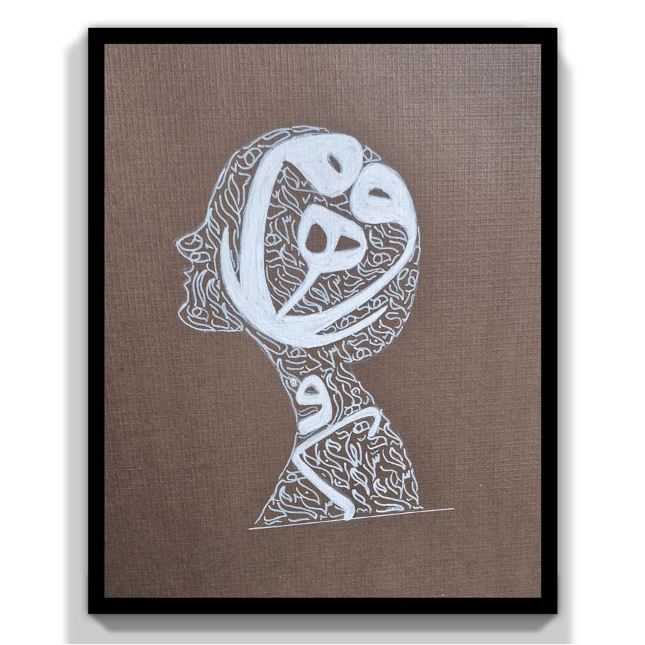 Untitled - Mohammad Sharbaf