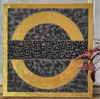 Untitled - Sepideh Moosavi